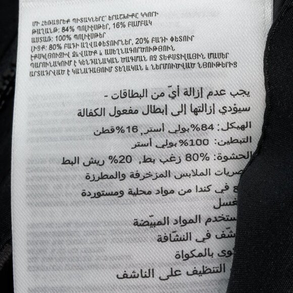 Canada Goose Freestyle Black Down-Filled Puffer Vest - Picture 15 of 16